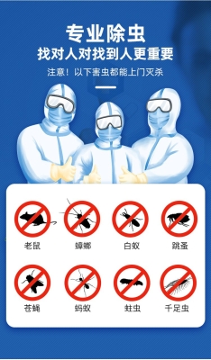 赤峰市滅鼠咨詢電話地址查詢-第1張圖片