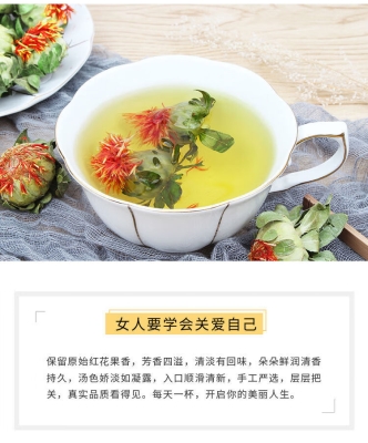 赤峰野生紅花種植基地電話號碼-第1張圖片