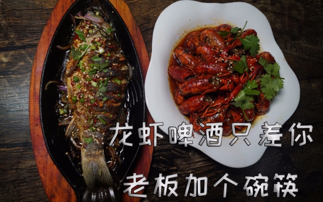 赤峰深夜食堂小龍蝦店電話號(hào)碼-第1張圖片