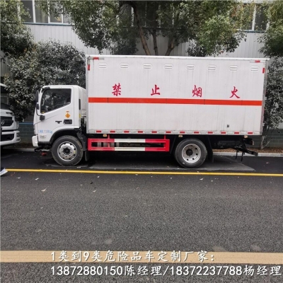 赤峰東風華神店電話號碼查詢-第1張圖片