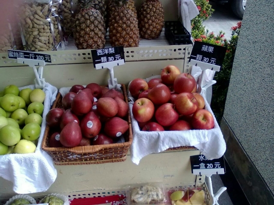 赤峰芭樂水果店電話號碼多少-第1張圖片