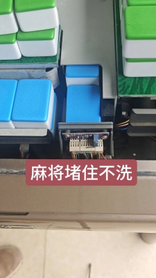 赤峰錦山麻將機(jī)維修電話號(hào)碼-第1張圖片