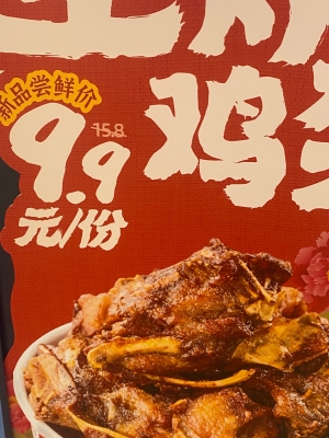 赤峰禧姐炸串店地址電話號(hào)碼-第1張圖片