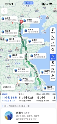 房山到赤峰拼車電話多少號(hào)-第1張圖片