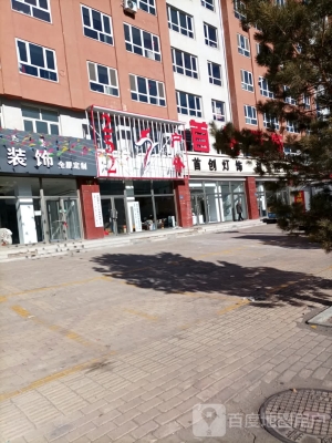 赤峰幼兒用品店電話號(hào)碼查詢(xún)-第1張圖片