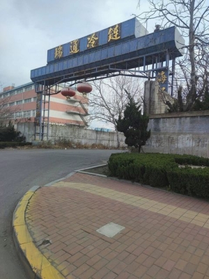 赤峰元寶區(qū)物流園電話號碼-第1張圖片