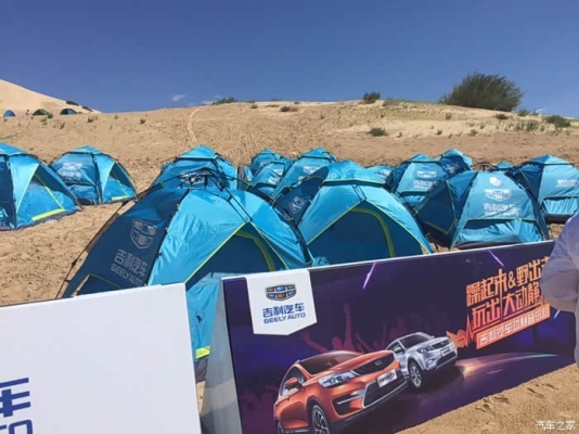 赤峰草原音樂節(jié)賣票電話號(hào)碼-第1張圖片