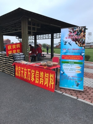 赤峰市煙花贊助商電話號碼-第1張圖片