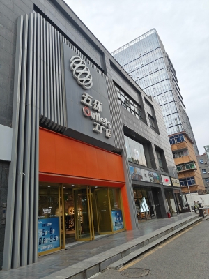 赤峰李寧實(shí)體店電話地址查詢-第1張圖片