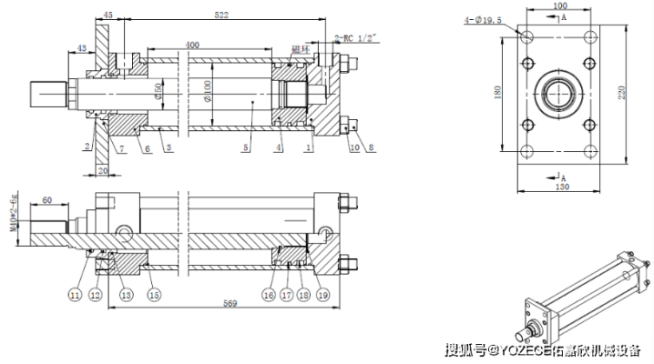 活塞式液壓缸的工作原理-第1張圖片