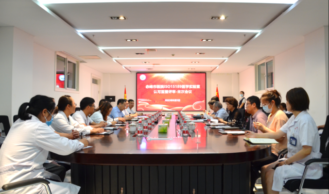 赤峰第二醫(yī)院檢驗(yàn)科電話(huà)號(hào)碼-第1張圖片