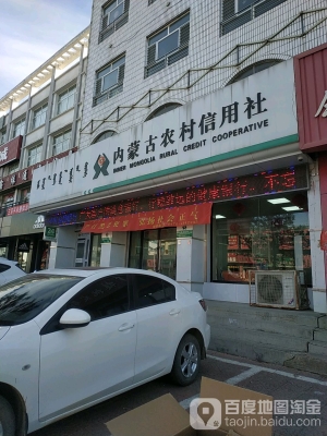赤峰敖漢熟食店電話地址查詢-第1張圖片