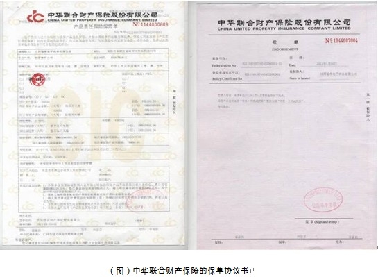 赤峰修補(bǔ)劑公司電話號(hào)碼查詢-第1張圖片