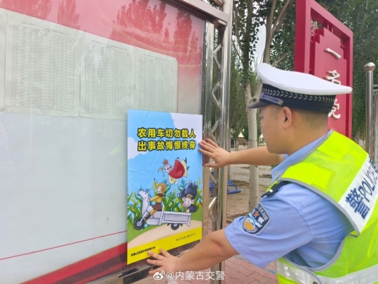 赤峰市農(nóng)村道路舉報電話是多少-第1張圖片