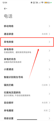 赤峰市醫(yī)保轉(zhuǎn)移電話多少號(hào)-第1張圖片