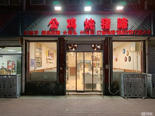 赤峰串串食材批發(fā)電話號碼-第1張圖片