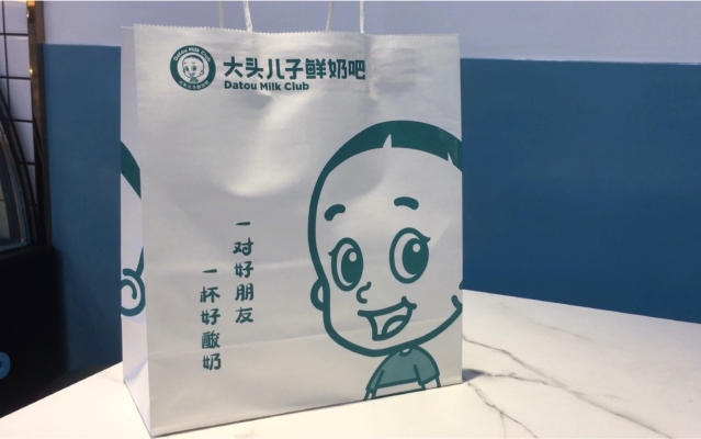 大頭兒子鮮奶吧電話-第1張圖片