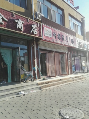 赤峰家居廠家電話多少號碼-第1張圖片