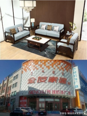 赤峰買(mǎi)家具電話號(hào)多少錢(qián)啊-第1張圖片