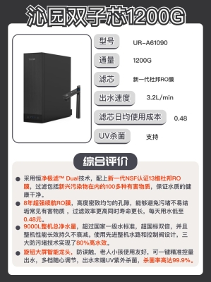 赤峰沁園凈水器加盟電話號碼-第1張圖片