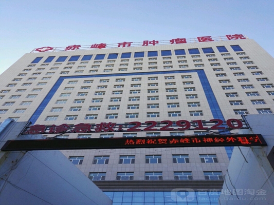 赤峰固定電話號碼大全-第1張圖片