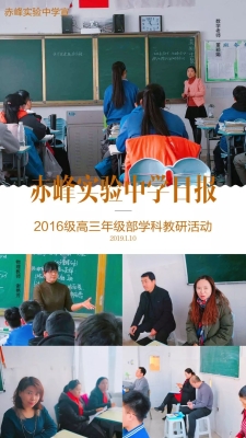 赤峰市第二實(shí)驗(yàn)中學(xué)電話號碼-第1張圖片