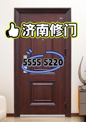 赤峰防盜門維修電話號(hào)碼是多少-第1張圖片