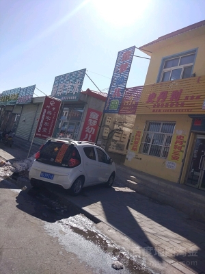 赤峰愛(ài)樂(lè)幼兒園電話多少號(hào)-第1張圖片