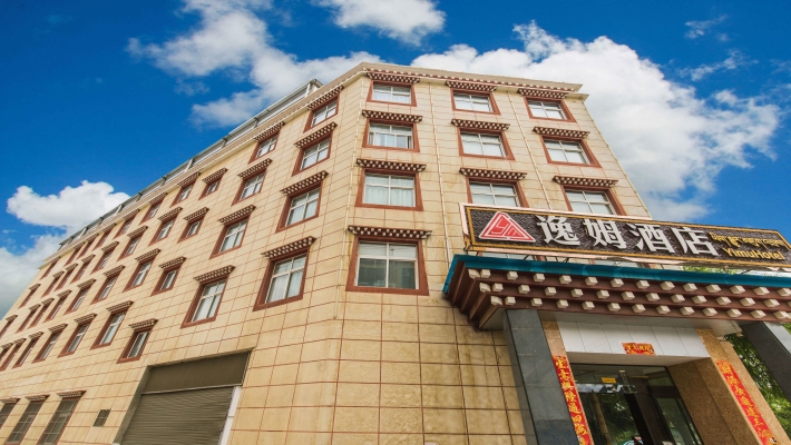 赤峰米朵酒店電話多少號碼-第1張圖片