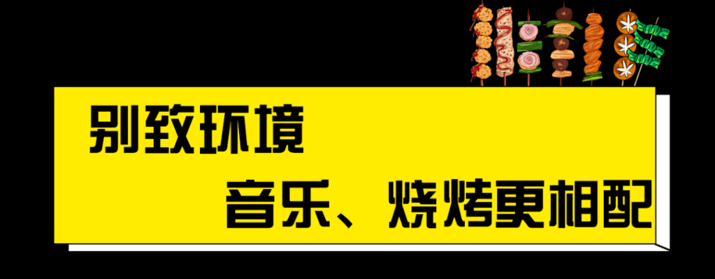 赤峰燙串清真飯店電話多少號(hào)-第1張圖片