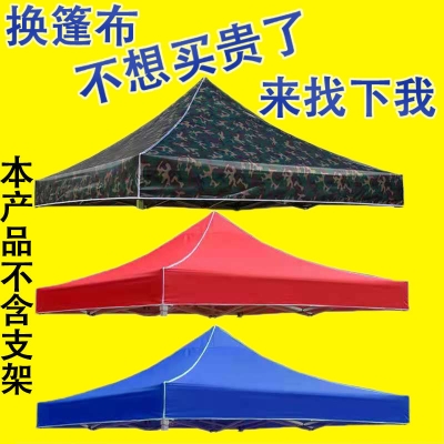 赤峰游牧民帳篷廠家電話號碼-第1張圖片