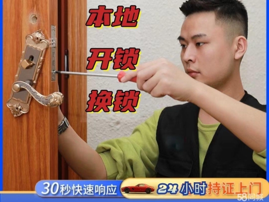 赤峰市騰達(dá)汽車鑰匙售后電話號(hào)碼-第1張圖片