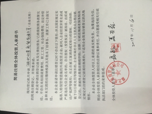 赤峰君正商貿(mào)有限公司電話號(hào)碼-第1張圖片