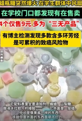 赤峰市蠟瓶糖店鋪電話號(hào)碼-第1張圖片