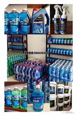 赤峰洗車券團(tuán)購電話是多少號-第1張圖片