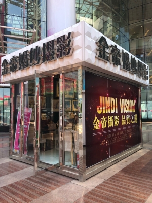 赤峰金帝婚紗攝影電話號碼查詢-第1張圖片