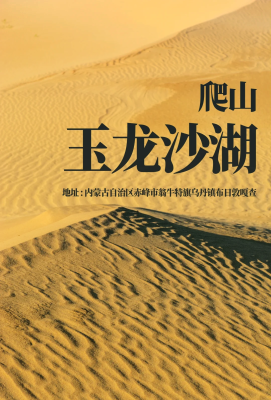 赤峰到烏丹中巴車電話號(hào)碼-第1張圖片