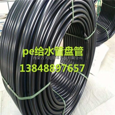 赤峰當(dāng)?shù)亟o水管廠家電話號碼-第1張圖片