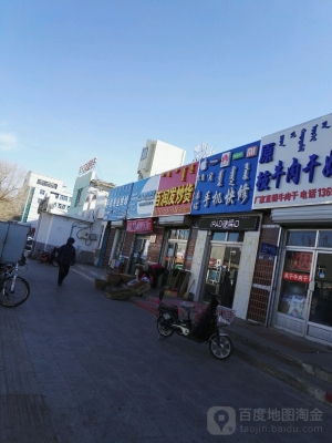 赤峰雅瑪電摩電話多少號-第1張圖片