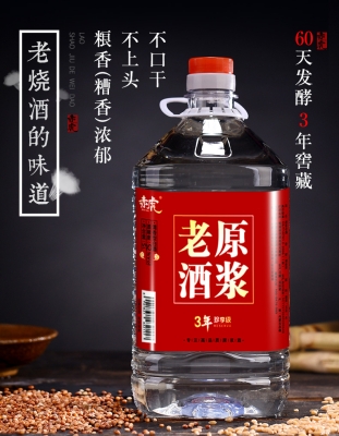 赤峰大清燒酒廠地址電話號(hào)碼-第1張圖片