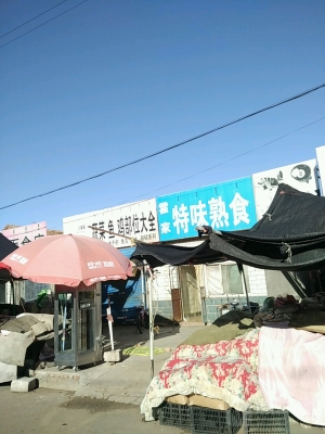 赤峰紅旗路部隊醫(yī)院電話號碼-第1張圖片