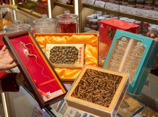 赤峰九珍堂公司電話號(hào)碼查詢-第1張圖片