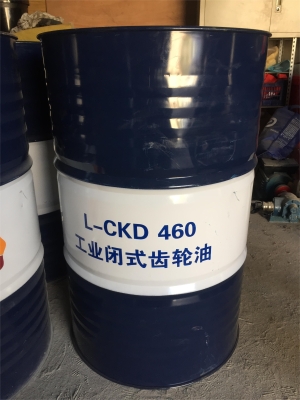 赤峰工業(yè)齒輪油廠家電話號碼-第1張圖片