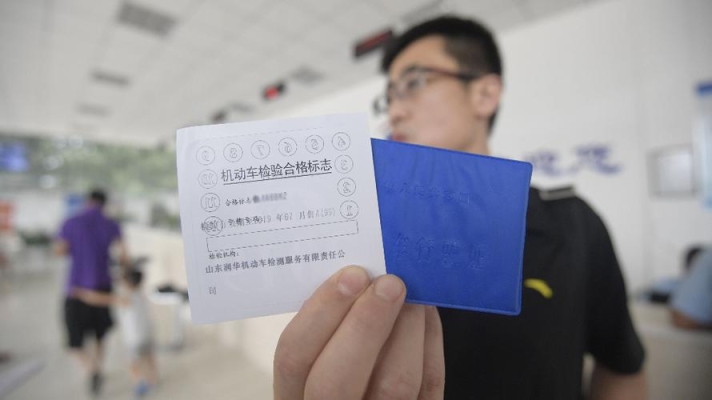 赤峰車務(wù)檢車電話號(hào)碼是多少-第1張圖片