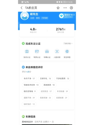 赤峰市到唐山順風(fēng)車(chē)電話號(hào)碼-第1張圖片