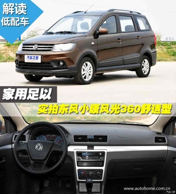 赤峰汽配城配車鑰匙電話號碼-第1張圖片