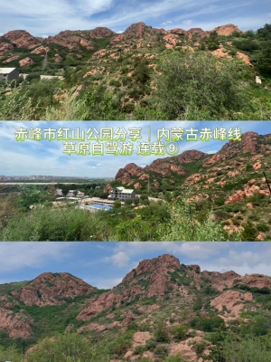 赤峰市公園汽車站電話號(hào)碼-第1張圖片