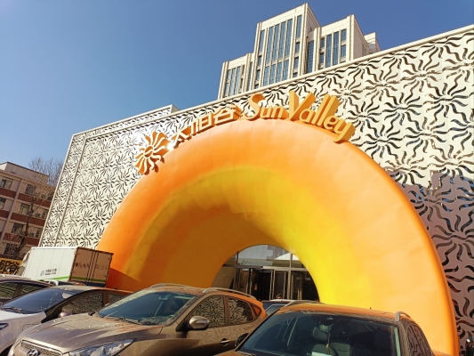 赤峰網(wǎng)紅汗蒸房地址電話號(hào)碼-第1張圖片