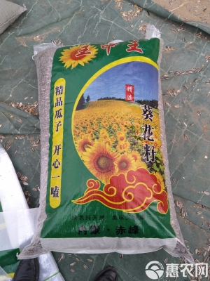 赤峰散裝葵花油廠家電話號(hào)碼-第1張圖片