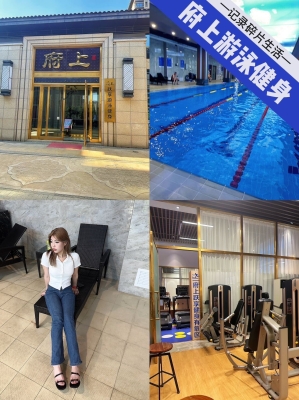 赤峰躍享健身工作室電話(huà)號(hào)碼-第1張圖片